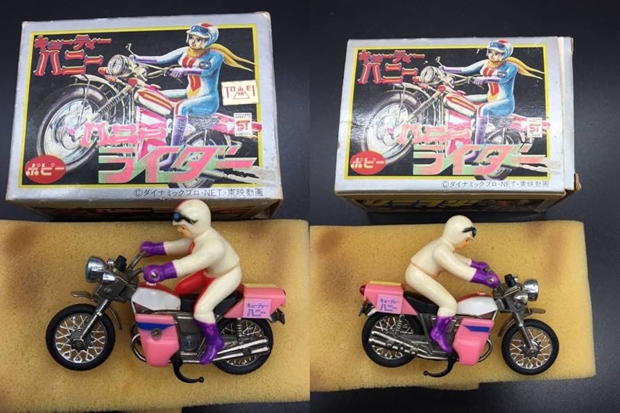 ⚠️当時物・レア　キューティーハニー　ハニーライダー　ポピー　ポピニカ　超合金 Amazon.co.jp: 当時物レア キューティーハニー ハニーライダー